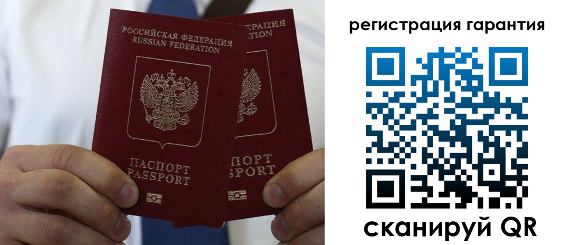 где прописаться в Таштаголе