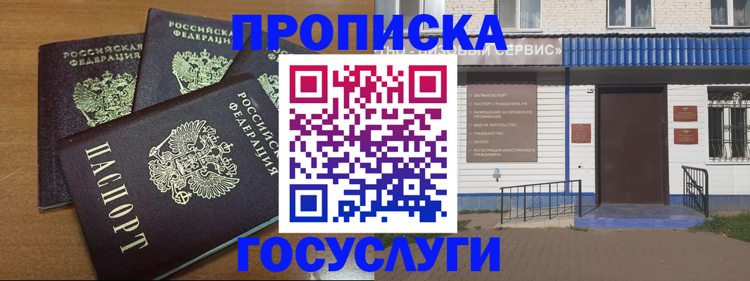 регистрация в Таштаголе